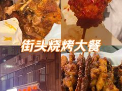-辽B·小串(总店)