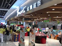 -金鹰超市(国际购物中心新街口店)