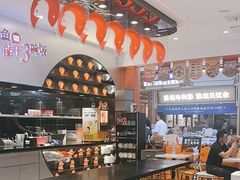 -鱼你在一起(虹口星荟中心店)