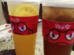 -蛙来哒(太阳新天地店)