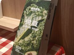 -天津万象城
