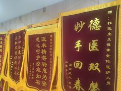 -恒幸动物医院·急重症转诊中心·神经内外科·CT核磁