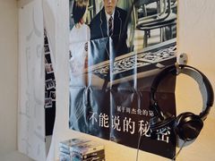 -沪水焙煎室(淡水路店)