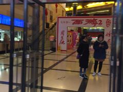 -大光明电影院(南京西路店)