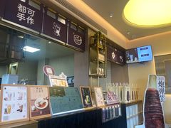 -都可手作(学士街手作店)