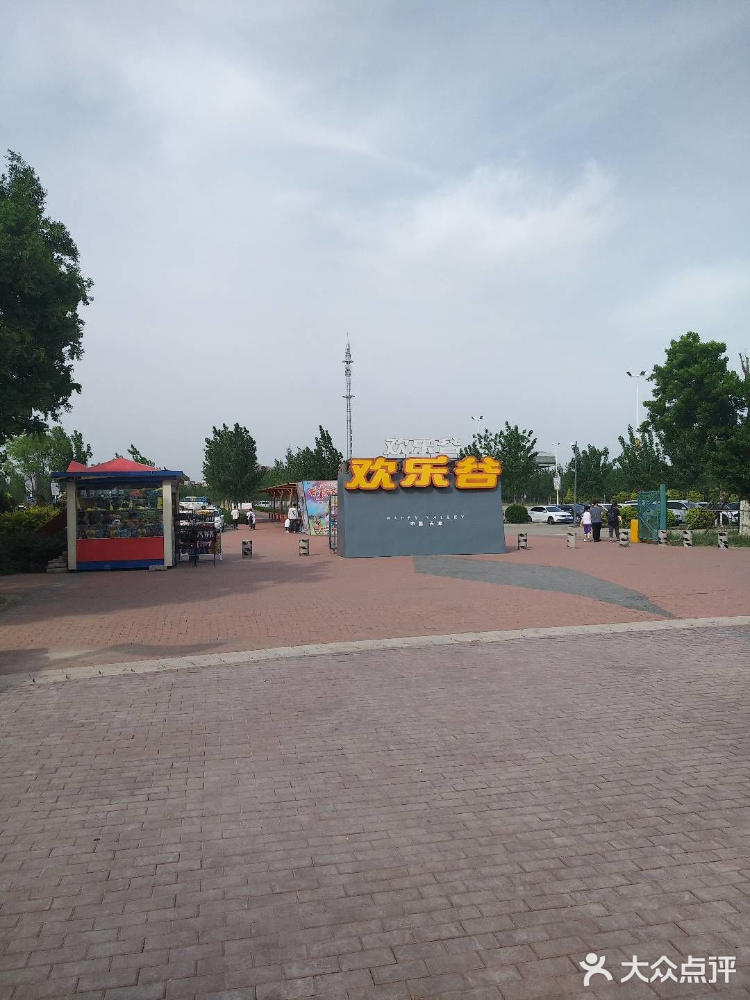 带孩子的首选～天津欢乐谷陆地公园游玩攻略