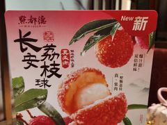-点都德(奥体印象城店)