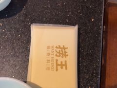 -捞王猪肚鸡火锅(昆山店)