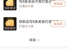 -哈桑二世清真寺