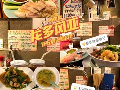 -蟹道乐(道顿堀本店)