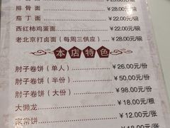 -鼎香润(德胜门内店)