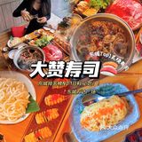 东城探店｜人气王寿司店性价比超高｜大赞寿司