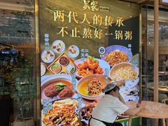-吴家·非遗淮扬小馆(镇江万达广场店)