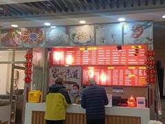 -沧盛饮食店(临汾路店)