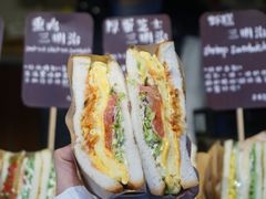 -Al Salam莫的三明治