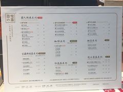 菜单-奈雪的茶(深圳北站店)