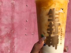 芒芒生打椰-茶百道(北街店)