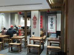 -李百蟹·江南蟹黄面·河景餐厅(夫子庙总店)