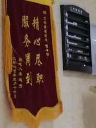 点击看大图 -相约芊艺护肤造型