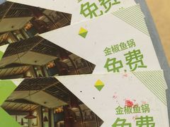 -大丰收脆鱼(万达江北店)