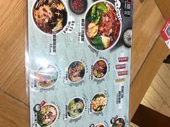 -U鼎冒菜