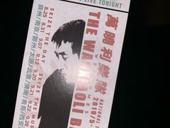 -热河以北x月亮瓦肆livehouse(环山路店)