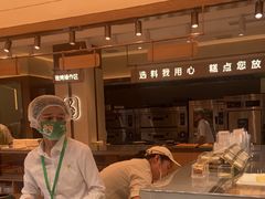 -六贤记(文三店)