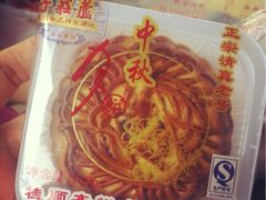 iphone_upload_pic-芦庄子桂顺斋(和平路总店)