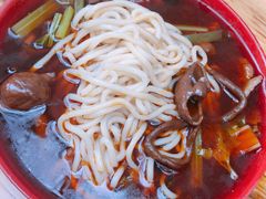 -全味面馆