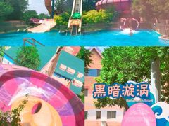 -欢乐水魔方水世界