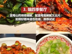 -巧克力渔家.小船海鲜胶东菜(万平口店)