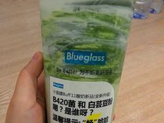 -Blueglass酸奶(华贸购物中心店)