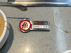 -海底捞火锅(振华商厦店)