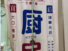 -阿姨牛杂(北京路店)