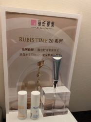 -丽妍雅集 Rubis SPA