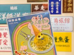 -小龍鳳餐室(番禺路店)