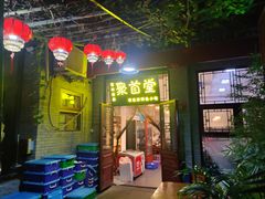-聚首堂·特色小吃·肘子(什刹海德胜门店)