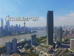 -小杨生煎(白玉兰广场店)