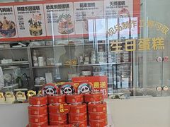 -味多美蛋糕(杨闸环岛店)