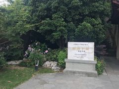 -菲乐餐厅(三十年经营·湖滨路店)
