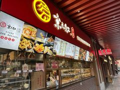 -京天红酒家(虎坊路店)