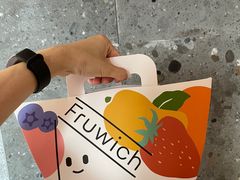 -Fruwich果明治(西单更新场店)