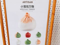-苏小柳手作点心(控江旭辉分院)