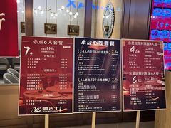 -新吉士·上海菜(浦东LCM置汇旭辉店)