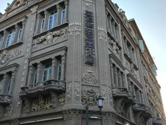 -叶氏麻糍(鼓浪屿店)
