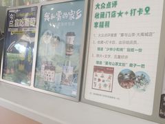 -雾与山茶(大禹城店)