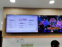 -CoCo都可(安河桥华联店)