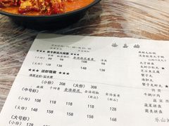 -徐嘉赫龙虾馆