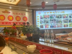 -乡党臊子面(丰庆公园店)