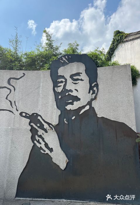 绍兴鲁迅故里·沈园景区图片